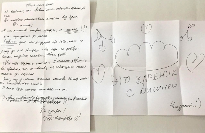 Вы правы, родные, читать письма, написанные от руки, очень трогательно Вы правы, родные, читать письма, написанные от руки, очень трогательно