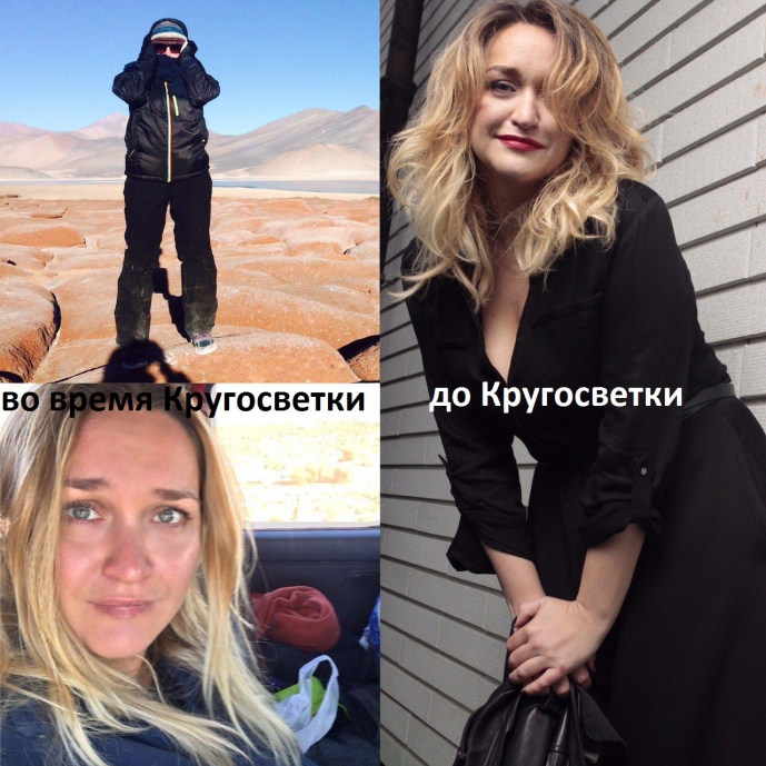 До и во время... До и во время...